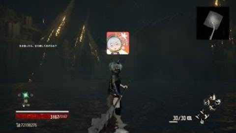 CODE VEIN - NG+4 Invading Executioner Hitless Solo