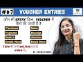 #67 Tally Prime: All Voucher Entry in Tally Prime | All Entries of Tally in Single Video | CTA