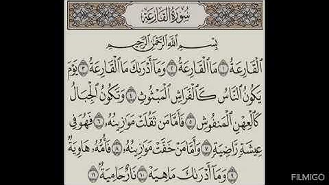 101 سورة القارعة