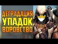 ASSASSIN'S CREED: ORIGINS - ЛИШНИЙ ГОД НА ЭТО???