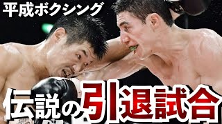 ★★★ ボクシング　長谷川穂積 15試合DVD10枚　後半特集 ★★★ こんなん週5やってます。 今日の自分が最大の敵 です #ランダム