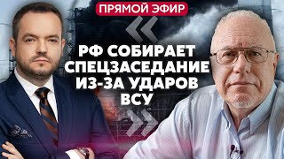 Липсиц: Кремль Дал Указ Нефтяникам! Продавать Все И Сразу. Начнут Атаки На Счета Людей. Накроет Всех