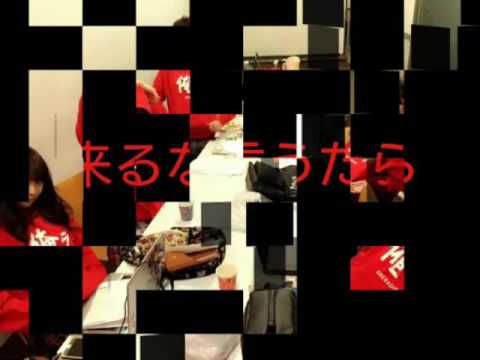 『俺ら』動画