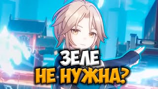 ЗВЕРЮГА ИЗ СТАНДАРТА! Лучший гайд на Яньциня | Honkai: Star Rail