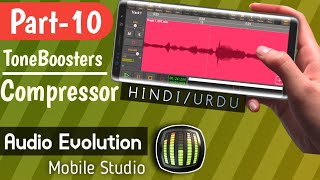 TB Compressor | Part 10 | Audio Evolution Mobile Tutorials | Hindi/Urdu screenshot 5