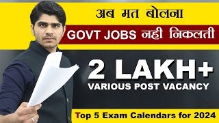 2 Lakh+ Govt Jobs Vacancy in 2024 | अब मत बोलना GOVT JOB नहीं आती | 5 Exam Calendars Discussion