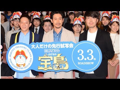 星野源「ドラえもん（初回限定盤）」