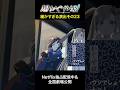 超かぐや姫!細かすぎる演出その23 FXで有り金全部溶かした人の顔