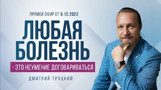 ЭФИР, ИСЦЕЛЯЮЩИЙ ОТ ВСЕХ ПРОБЛЕМ, БОЛЕЗНЕЙ И БЕЗДЕНЕЖЬЯ