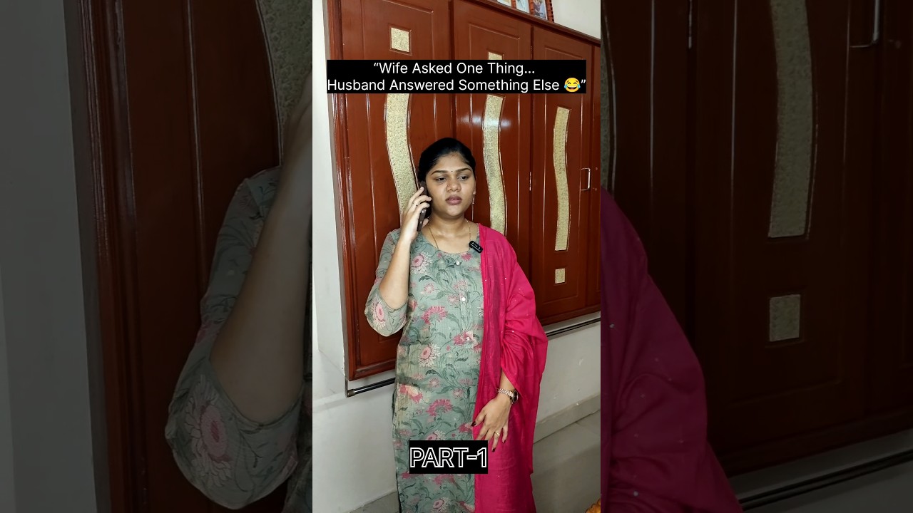 ఎండలో ఉన్నప్పుడు ఫోన్ చేస్తే ఇలానే ఉంటది 🤣🤣#comedy #viral #funny #copule #shorts #new #subscribers