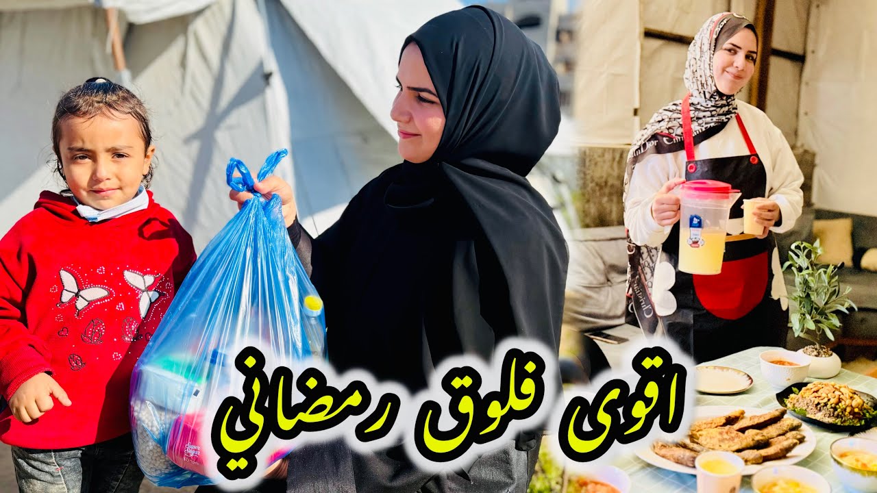 يومي الحقيقي في رمضان: كيف أنجزت كل مهامي وأنا صائمة؟💪