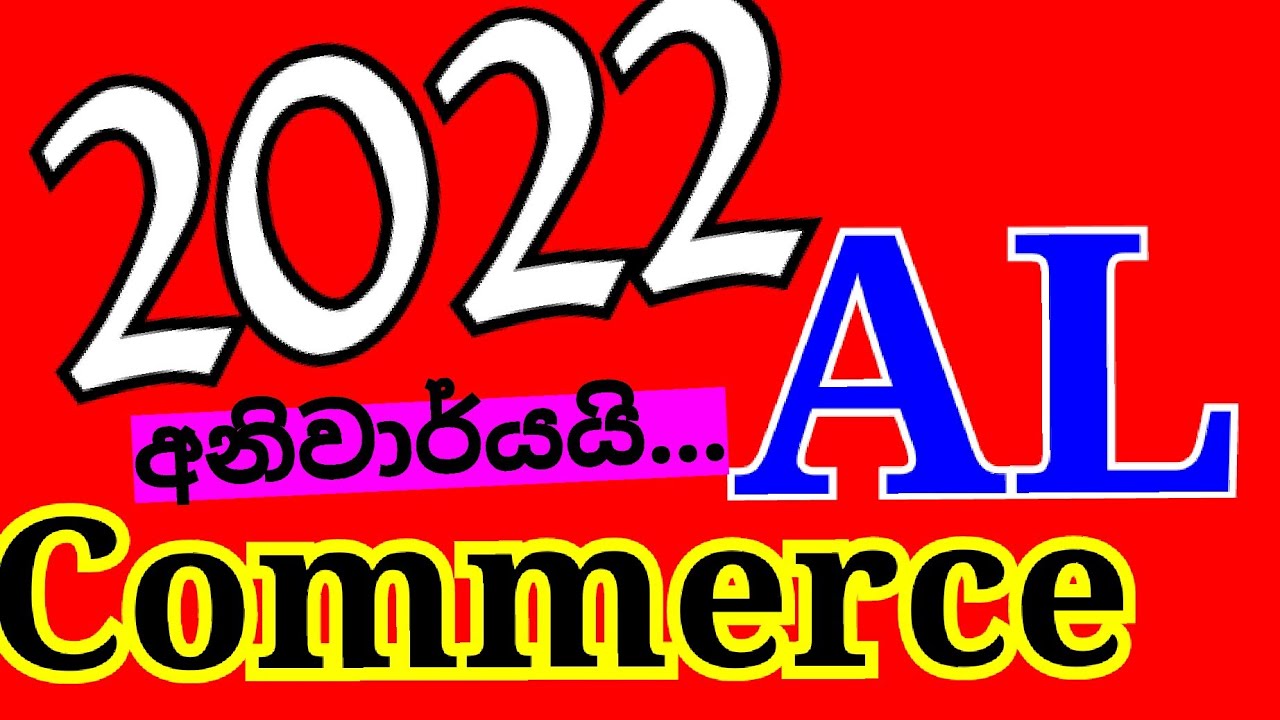 AL Commerce |SL Commerce | SL Commerce Official - YouTube