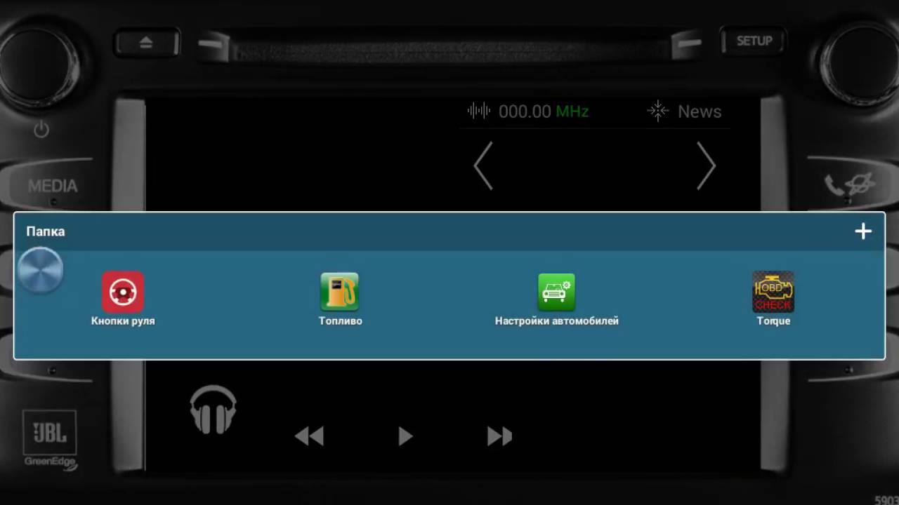 Интерфейс Toyota Touch 2 Allwinner R16 quad core Android 4.4.2 - YouTube