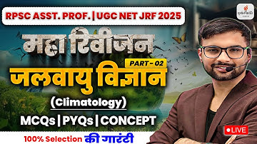 CLIMATOLOGY MARATHON BY ANKIT SIR | PART- 02 | नि: शुल्क बैच |  RPSC AP,  NET JRF & Teaching Exams