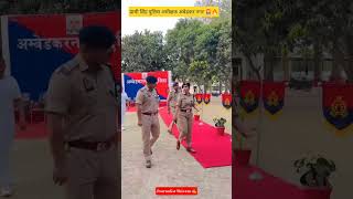 प्राची सिंह पुलिस अधीक्षक अंबेडकर नगर laddy ips officer royal entry Ambedkar Nagar #ipsofficer 🚨🔥