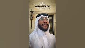 سورة الفجر 🎧 تلاوة خاشعة من اجمل التلاوات | بصوت مدثرامين💖استمع اليهاليطمئن قلبك #اجمل_التلاوات