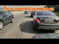 Крым Архангельск добрался до дома...на Lada Vesta Sw Cross