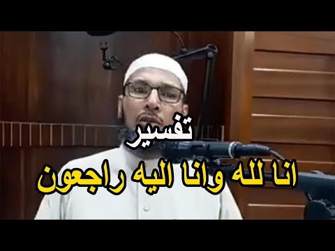 انا لله وانا اليه راجعون الشيخ طاهر ضروي