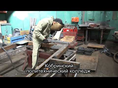 Электрогазосварщик