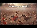 Mahabharat Class 67