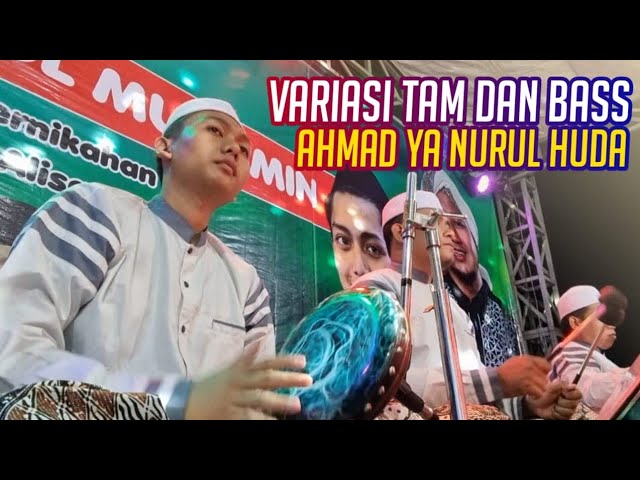 Variasi Tam Dan Bass Ahmad Ya Nurul Huda || Syubbanul Muslimin || SR official class=