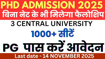PhD Admission 2025 | 1000+ सीटें | PG पास करे आवेदन | 3 Central University 