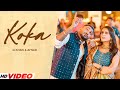 KOKA (HD Video) | AFSAR & G KHAN | Latest Punjabi Song 2024 | New Punjabi Song 2024