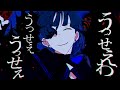 うっせぇわ弾き語ったらなんか違うくなった