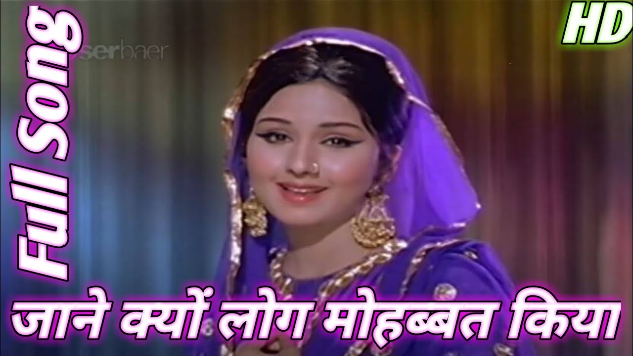 Jane Kyon Log Mohabbat Kiya [HD] Mehboob Ki Mehandi Rajesh Khanna