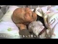 99歳じいちゃんハナと一生懸命会話しようとする(-_-;)