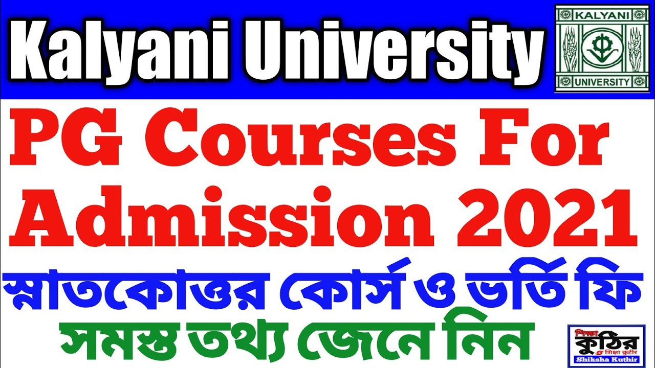 Kalyani University PG Courses for Admission 2021 & Course fees. YouTube