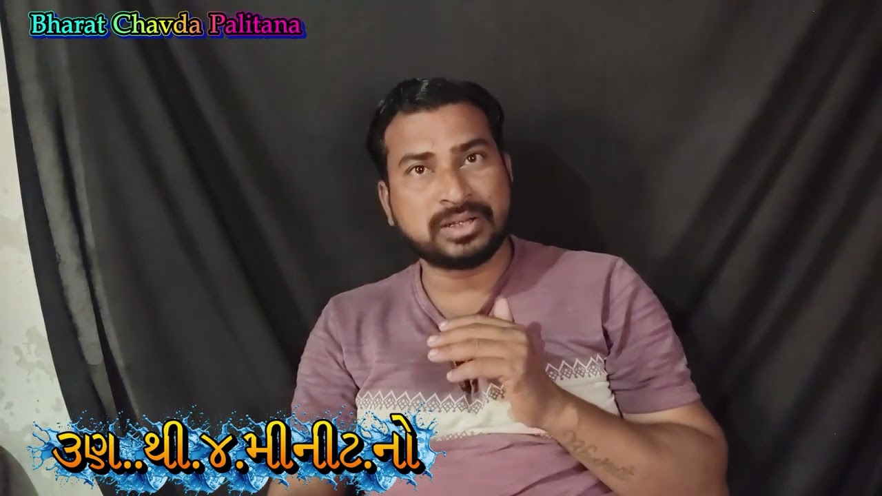 Facebook Monetization Gujarati | FB Earning Tips 2026 | Reel, Video & Live Earning 💰