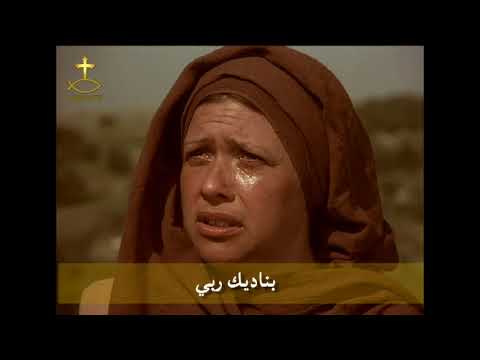 ترنيمه معي فى الطريق