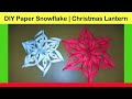 EASY DIY Christmas Ornament  Paper Snowflakes | Lantern | Parol | Paper Craft