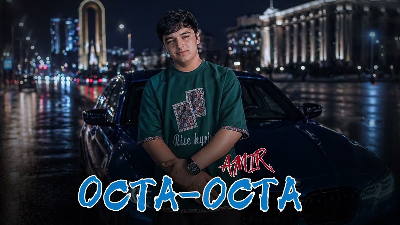 AMIR — Оста Оста 2026