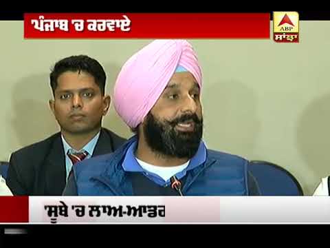 Majithia ਨੇ Sukhjinder Randhawa `ਤੇ ਲਾਏ ਇਲਜ਼ਾਮ | ABP SANJHA |