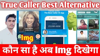 True Caller Best Alternative App || See img by Number || Caller ID kaise pata kare koun sa App Hai screenshot 5