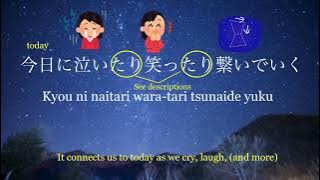 Download lagu Yuuri ベテルギウス/ Betelgeuse lyrics (pictures/romaji/eng.) - Learn Japanese with JPOP!