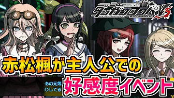 تحميل 赤松楓 ネタバレ تحميل 赤松楓 ネタバレ