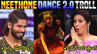 Neethone Dance 2.0 Funny Troll | Neethone Dance Promo | Star Maa | EP-15 | Telugu Trolls | 420Trolls