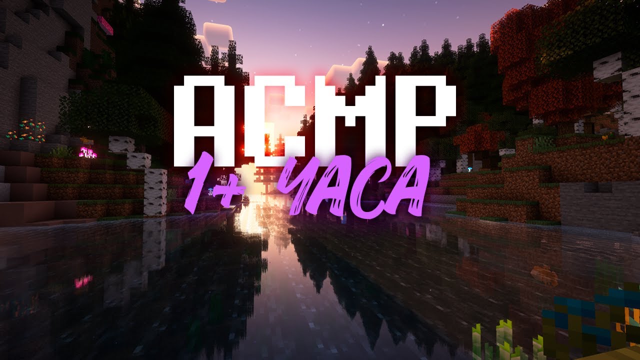 АСМР С МОДАМИ - В поисках крепости... 💤 |  Звуки рук, тихий голос