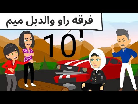 كوميدى روعه