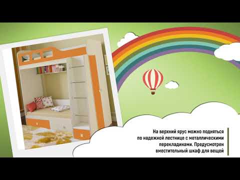 Двухъярусная кровать Астра 3 дуб молочный оранжевый РВ мебель