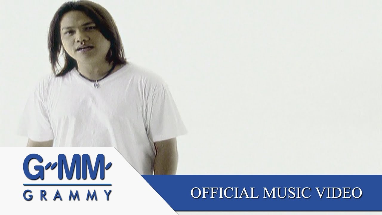 ปกเพลง อย่าเลย ขอบใจ — PALAPHOL
