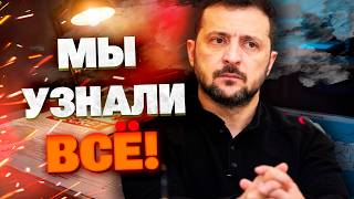 СЕКРЕТНЫЕ ДОКУМЕНТЫ ГЕНШТАБА РФ У ГУР: Зеленский раскрыл планы Путина на новую мобилизацию.