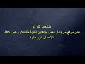 من أراد ان يكسب رضى الحاكم او كانت له قضية في محكمة واراد الفوز فعليه بكتابة حرف القاف بهذه الطريقة من أراد ان يكسب رضى الحاكم او كانت له قضية في محكمة واراد الفوز فعليه بكتابة حرف القاف بهذه الطريقة