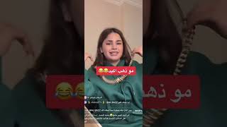 بث مباشر على تطبيق بيجو لايف bigo live