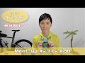 【2026.9.23】Meet-upオンライン #80 ～アイアンマンで感じたことと想ったこと～