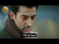 مسلسل أخي ح   اعلان   مترجم سمعها