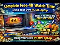 🔥 Free 4K Watch Time Using Laptop or PC | Watch Time Kaise Badhaye (Hindi) || PBX SM AUTOMATION 🔥